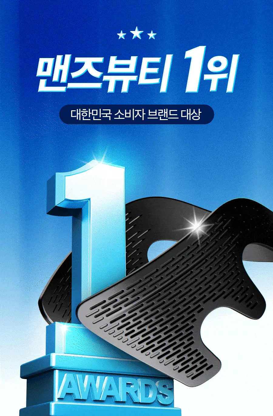 [리뉴얼] 포뷰트 드롭셋 단품/기획(+컬크림 30ml+그루밍토닉 16ml) 상세페이지 3